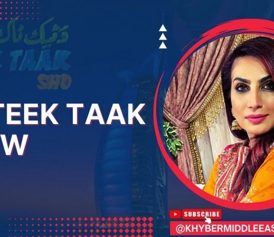 Da Teek Taak Show Ep # 91 22 December 2022 Khyber Middle East TV