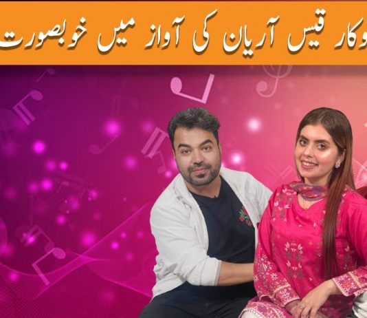 Khyber Mazegar | Ep # 13 | 04 December 2022 | Khyber Middle East TV Khyber Mazegar Ep # 13 04 December 2022 Khyber Middle East TV