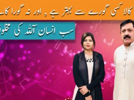 Khyber Mazegar Ep # 14 December 2022 Khyber Middle East TV