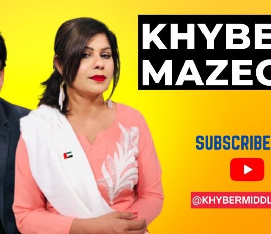 Khyber Mazegar Ep # 16 16 December 2022 Khyber Middle East TV