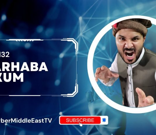 Marhaba Bikum Ep # 132 14 December 2022 Khyber Middle East TV