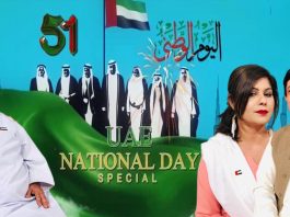 UAE National Day 02 December 2022 Khyber Middle East TV
