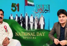 UAE National Day Title 02 December 22 Khyber Middle East TV