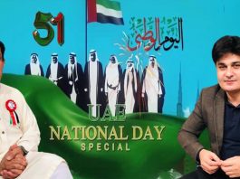 UAE National Day Title 02 December 22 Khyber Middle East TV
