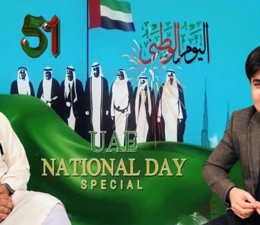 UAE National Day Title 02 December 22 Khyber Middle East TV