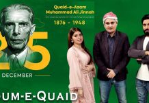 Youm-e- Quaid Special Program 25 December 2022 Khyber Middle East TV