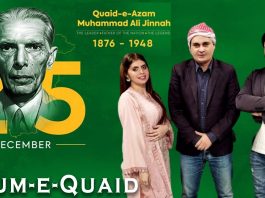 Youm-e- Quaid Special Program 25 December 2022 Khyber Middle East TV