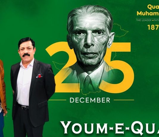 Youm-e- Quaid Special Program 25 December 2022 Khyber Middle East TV