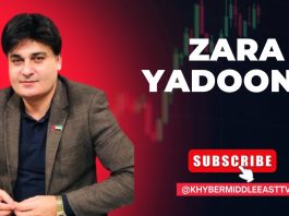 Zara Yadoona Ep # 22 22 December 2022 Khyber Middle East TV