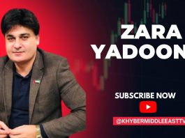 Zara Yadoona Pashto Comady Ep # 21 15 December 2022 Khyber Middle East TV