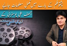 Zaray Filmi Sandary Ep # 17 03 December 2022 Khyber Middle East TV