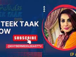 Da Teek Taak Show Ep # 96 26 January 2023 Khyber Middle East TV