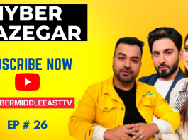 Khyber Mazegar Ep # 26 22 January 2023 Khyber Middle East TV