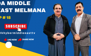 Da Middle East Melmana EP # 18 24 January 2023 Khyber Middle East TV