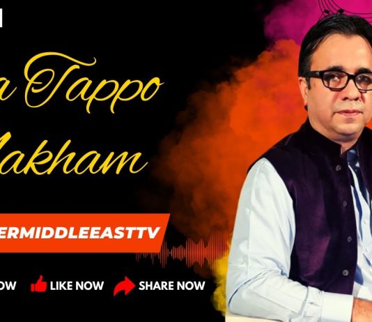 Da Tappo Makham | Ep # 21 | 30 December 2022 | Khyber Middle East TV Da Tappo Makham Ep # 21 30 December 2022 Khyber Middle East TV
