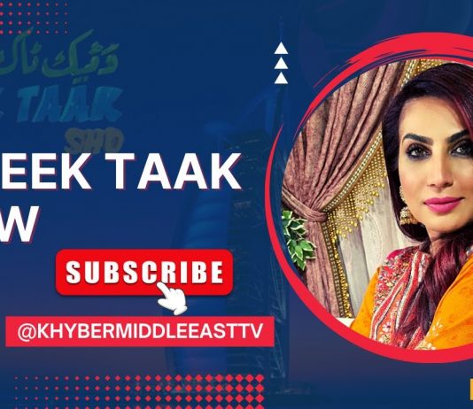 Da Teek Taak Show Ep # 92 29 December 2022 Khyber Middle East TV