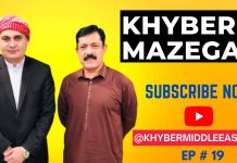 Khyber Mazegar Ep # 19 30 December 2022 Khyber Middle East TV