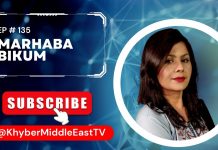 Marhaba Bikum Ep # 135 04 January 2022 Khyber Middle East Tv