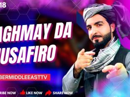 Naghmay Da Musafiro Ep # 18 01 January 2023 Khyber Middle East TV