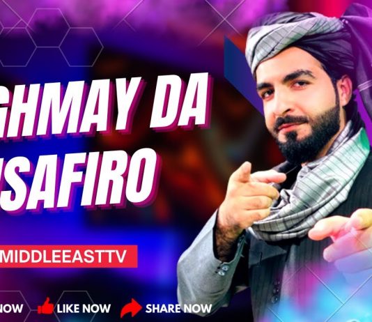 Naghmay Da Musafiro Ep # 18 01 January 2023 Khyber Middle East TV