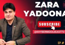 Zara Yadoona Ep # 25 12 January 2023 Khyber Middle East TV
