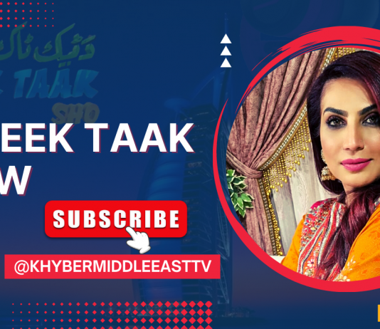 Da Teek Taak Show Ep # 98 09 February 2023 Khyber Middle East TV