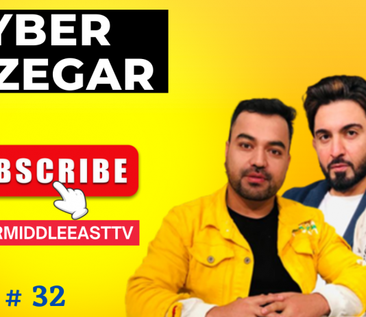 Khyber Mazegar Ep # 32 12 February 2023 Khyber Middle East TV