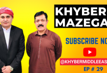 Khyber Mazegar Ep # 29 03 February 2023 Khyber Middle East TV