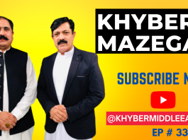 Khyber Mazegar Ep # 33 17 February 2023 Khyber Middle East TV