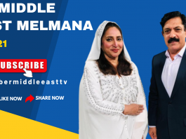Da Middle East Melmana EP # 21 Polio Special 14 February 2023 Khyber Middle East TV