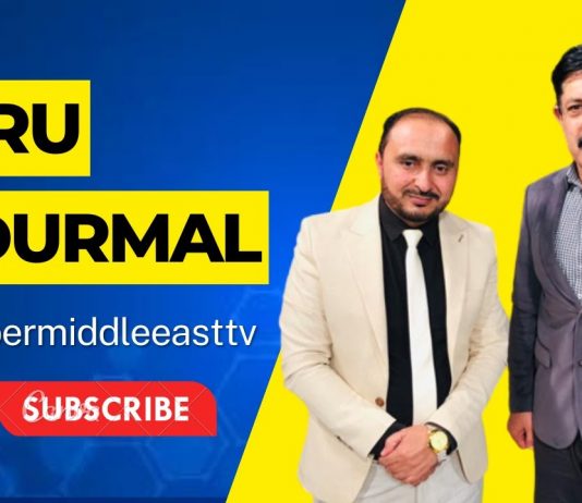 Daru Durmal EP # 88 19 February 2023 Khyber Middle East TV