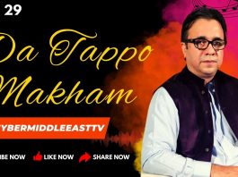 Da Tappo Makham Ep # 29 03 March 2023 Khyber Middle East TV