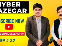 Khyber Mazegar Ep # 37 03 March 2023 Khyber Middle East TV